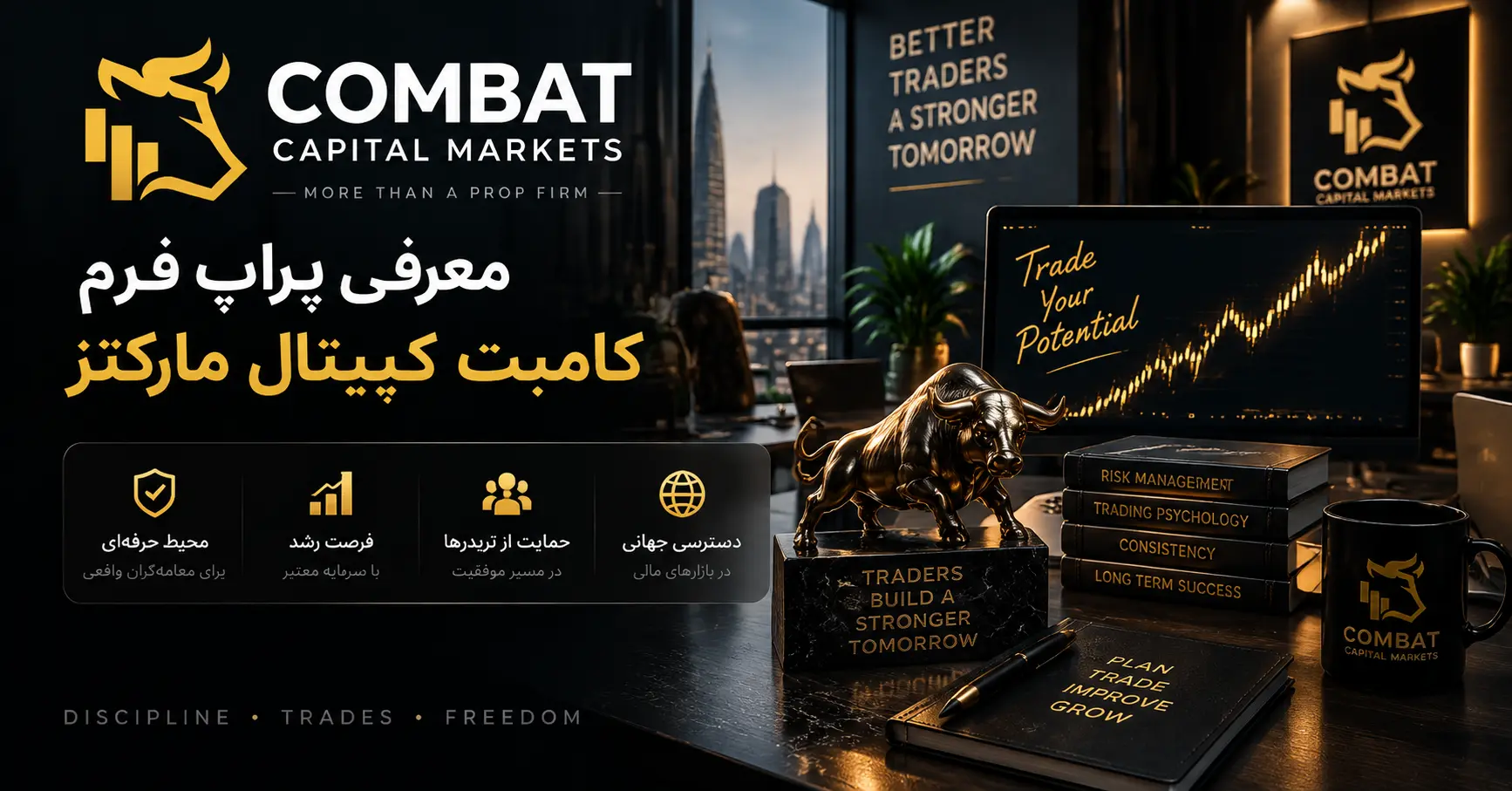 معرفی پراپ فرم کامبت کپیتال مارکتز Combat Capital Markets